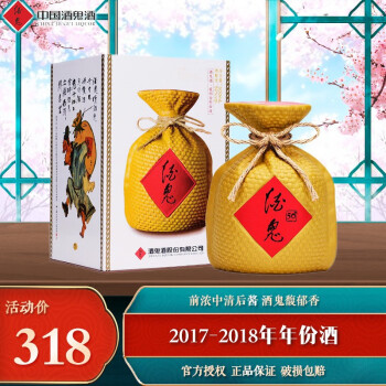 酒鬼（JIUGUI）醉仙网 酒鬼酒50度 馥郁香型 礼盒装白酒 【17年-18年随机】500ml单瓶装