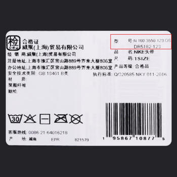 耐克（NIKE）运动发带 头带 跑步篮球健身瑜伽 防汗吸汗带N1003550123OS 黑红
