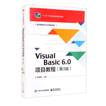 visual basic 6.0价格报价行情- 京东