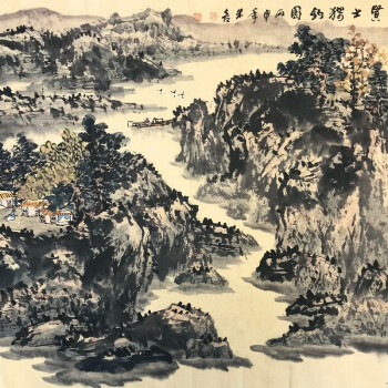 郭来喜山水画图片