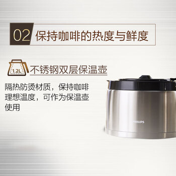 飞利浦HD7753咖啡机到底值不值得选择？深入揭秘为你解说