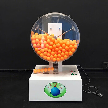 奇奇电子200球摇号机300球摇球机台式款活动摇号方便携带大容量摇球机