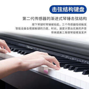 卡西欧PX-770BK电钢琴质量怎么样?讲讲事实真相