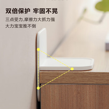 柯锐迩家具防倾倒固定器【2个装】 橱柜鞋柜书架防倒神器 免打孔柜子防倒固定神器