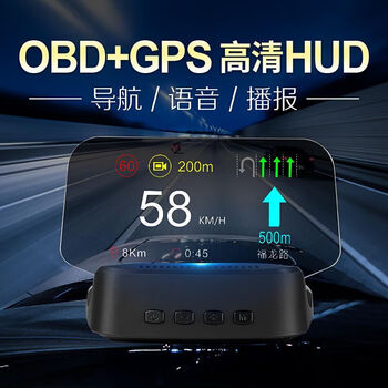 唯颖智能车载hud抬头显示器带导航gps卫星测速汽车通用油耗水温速度