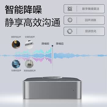 ThinkPad联想thinkplus Pocket便携会议口袋音箱AI智能版 陨石银 全向拾音智能降噪/转写翻译 蓝牙