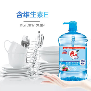 雕牌冷水去油洗洁精1.5kg*2 清新水果香 低温去油 维E护手