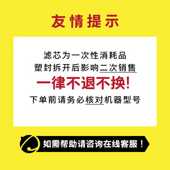 KARCHER德国卡赫净水器家用厨下式RO反渗透净水机支持HUAWEI HiLink2号GAC颗粒活性炭滤芯WPCRO-H系列