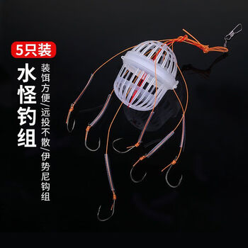 水怪钓笼钩鲢鳙钓组鲢鱼钩神器专用专钓花鲢白鲢钩钓鲢鱼加厚 水怪钓