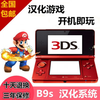  3dsll ϷNew 3DS/3DSLLϷB9sƽ ֧ĺϷ NDSL 7 3DSLL() ײͶ 