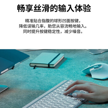 罗技（Logitech）大师系列 MX Keys S无线蓝牙键盘 超薄全尺寸 人体工学 智能背光 预设指令升级 带无线接收器 白色