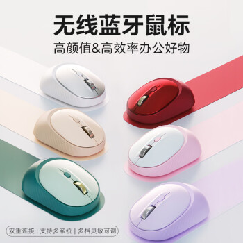 惠普（HP）鼠标M231C无线蓝牙双模可充电鼠标 蓝牙5.0/4.0 便携办公鼠标 多模切换智能休眠手感舒适 太空银