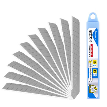 广博(GuangBo)13刀头锋利小号美工刀片/SK5合金钢裁纸刀片10片便携装办公用品MG5422 广博(GuangBo)13刀头锋利小号美工刀片/SK5合金钢裁纸刀片10片便携装办公用品MG5422