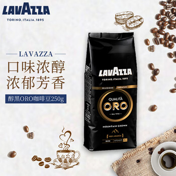 拉瓦萨(LAVAZZA)意大利原装进口咖啡豆阿拉比卡豆 醇黑欧罗金咖啡豆(袋装)250g 拉瓦萨(LAVAZZA)意大利原装进口咖啡豆阿拉比卡豆 醇黑欧罗金咖啡豆(袋装)250g