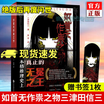 绝版品牌及商品- 京东
