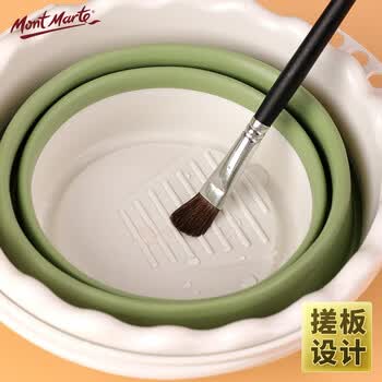 蒙玛特(Mont Marte)洗笔筒 洗笔器美术绘画颜料画笔洗笔桶器画画笔水桶 硅胶折叠可插笔涮笔筒AM-ST-002 速写 马克笔绘画