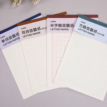 齐心(COMIX)3本装 单线信纸入党演算稿纸草稿纸信笺纸信签纸作业本大学生申请16K/20张 C4894-3 齐心(COMIX)3本装 单线信纸入党演算稿纸草稿纸信笺纸信签纸作业本大学生申请16K/20张 C4894-3