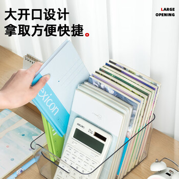 得力（deli）亚克力透明书架 大容量加厚书立架桌面书本收纳盒学生整理置物架装书神器