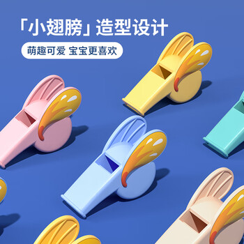 猫太子儿童口哨卡通男女孩幼儿园体育活动宝宝玩具乐器小喇叭婴儿早教哨子 小学生生日礼物 猫太子儿童口哨卡通男女孩幼儿园体育活动宝宝玩具乐器小喇叭婴儿早教哨子 小学生生日礼物