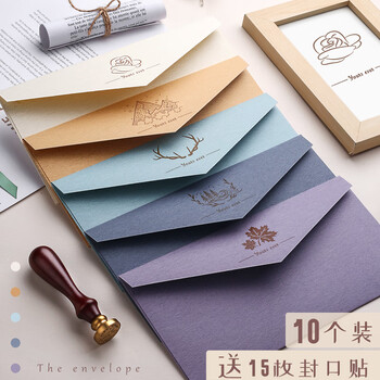 简繁10色混装复古信封信纸信笺纸精美古风明信片手写贺卡情人节生日礼物高级烫金表白情书邀请函