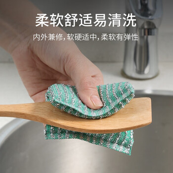 美丽雅银丝钢丝抹布18*3cm*3片百洁布厨房洗刷锅碗海绵吸水除污不易沾油