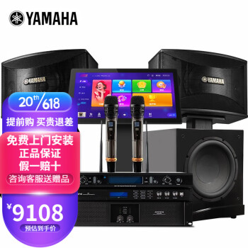 YAMAHA！xp1000！音響！ 公式超特価 うのにもお得な パワーアンプ 器材