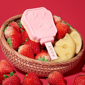 伊利 须尽欢团扇装冰淇淋雪糕奶味冰激凌75g 草莓牛乳1支