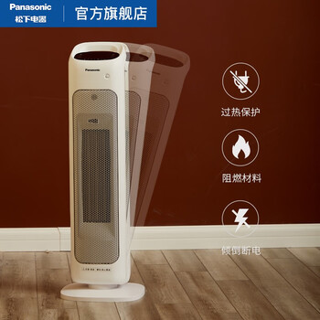 松下DS-P2012CW取暖器靠谱吗？真实评测差么