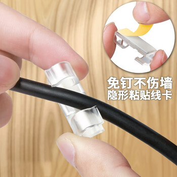 登比理线器【升级款强力背胶】电线固定扣免钉无痕线卡整理走线夹网线卡扣自粘神器卡子 小号透明20只