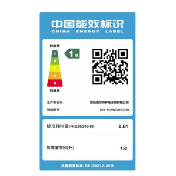 海尔151冷柜到底值不值得选择？深入揭秘为你解说