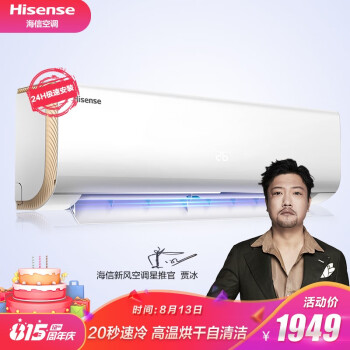 懊惱？海信KFR-35GW/E500-A1怎么樣？售后好不好？竟然這樣評(píng)價(jià)