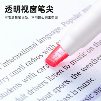 uni三菱浅色荧光双头记号笔（细0.6mm/粗4mm）可视窗 学生重点标记 PUS-102T 1支/袋 水蓝色