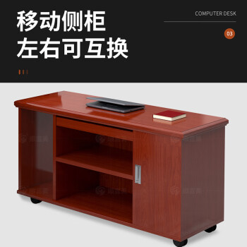 顺富美班台1.8米新中式老板桌领导办公桌含副柜SFMBT-006-HZ180