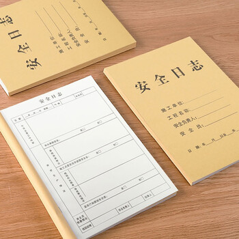 天章(TANGO)A4施工安全日志本 建筑工地工程工作企业单位安全员笔记 工程工作日志监理记事本子 40页/10本 天章(TANGO)A4施工安全日志本 建筑工地工程工作企业单位安全员笔记 工程工作日志监理记事本子 40页/10本