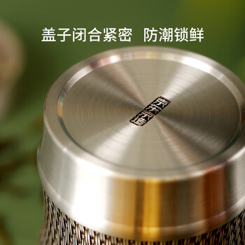 京东京造 锡制茶叶罐 储物罐密封罐保鲜罐【礼盒】 竹韵节节高 京东京造 锡制茶叶罐 储物罐密封罐保鲜罐【礼盒】 竹韵节节高