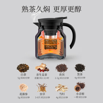 特美刻焖茶壶闷泡壶大容量保温壶茶水分离TJ70020 咖啡色 新老款随机发