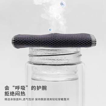 PROIRON普力艾 运动护腕男女健身篮球羽毛球护手腕护具关节固定 酷炫灰 PROIRON普力艾 运动护腕男女健身篮球羽毛球护手腕护具关节固定 酷炫灰