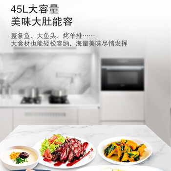 西门子CS289ABS0W 蒸烤一体机靠谱吗？真实评测差么