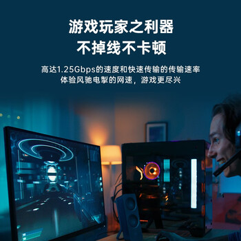 EB-LINK intel 82540芯片PCI千兆网卡8390MT桌面台式机单网口无盘内置有线1000M家用网卡