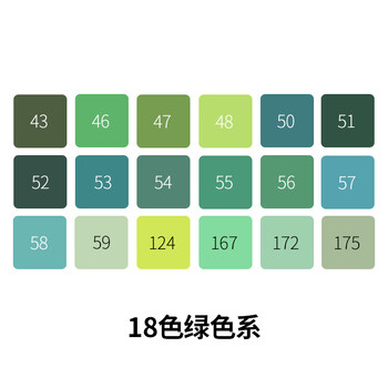 青色 绿色系18支【图片 价格 品牌 报价】-京东