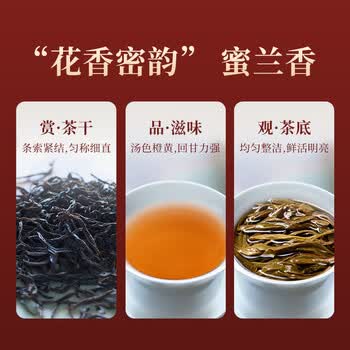 宋凰乌龙茶凤凰单丛鸭屎香单枞蜜兰香组合装特级400g中火礼盒装送长辈