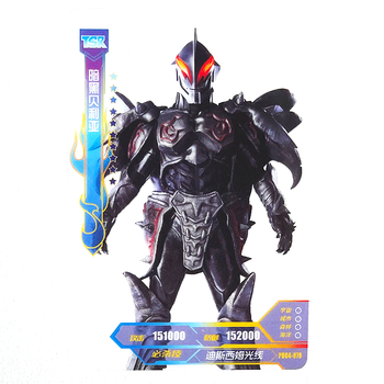 puc4-070暗黑贝利亚【图片 价格 品牌 报价】-京东