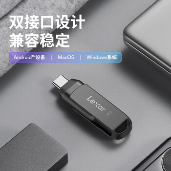 雷克沙（Lexar）32GB USB3.2 Type-C手机U盘D400 手机电脑两用 金属双接口 安卓苹果17笔电优盘