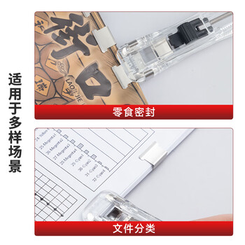 晨光(M&G)文具热门商品 50枚推夹器夹纸器补充金属夹子 50个装ABS916A8 晨光(M&G)文具热门商品 50枚推夹器夹纸器补充金属夹子 50个装ABS916A8