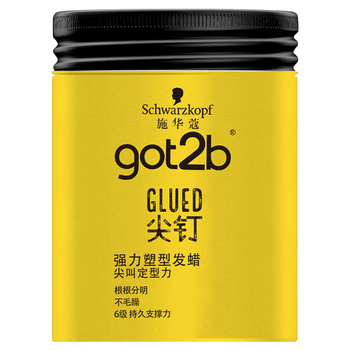 施华蔻got2b尖钉定型喷雾飞机头大背头塑型喷发胶清爽不油腻空气刘海