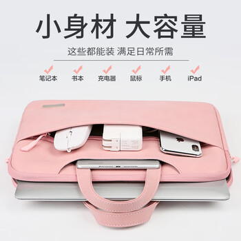 BRINCH女士手提笔记本电脑包14/15英寸适用小米华为大容量轻薄电脑包