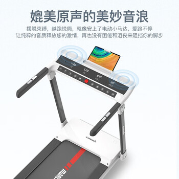 立久佳跑步机靠谱吗？使用反馈如何