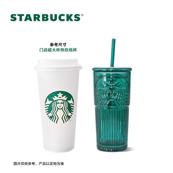 星巴克（Starbucks）墨绿色女神款玻璃杯550ml吸管杯办公室复古冷水杯节日礼物