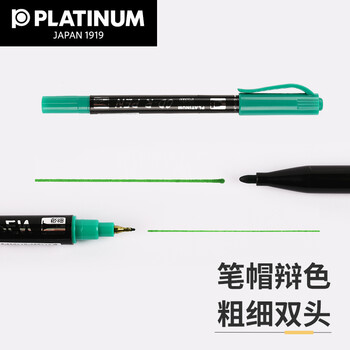 白金（PLATINUM）钢笔CPM-29小双头光盘CD笔两头油性记号笔勾线笔 10支盒装 黑色