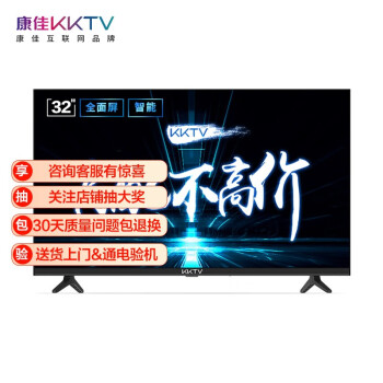 分析？KKTV K32K6怎么樣？從沒見過這樣的評價？